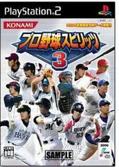 PS2-プロ野球スピリッツ3