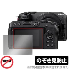 2024年最新】Nikon Z30の人気アイテム - メルカリ