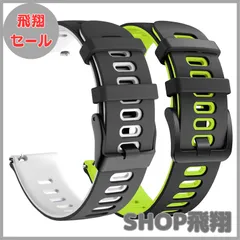 【大安売り】[AGUPERFIT] 時計バンド クイックリリース ベルト 柔らかく快適なシリコンスポーツ ウォッチバンド スマートウォッチ 交換ベルト 腕時計 替えバンド 2本セット (20mm ブラック/ホワイト+ブラック/グリーン)
