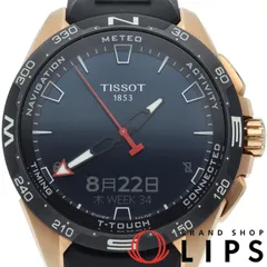 2024年最新】tissot t-タッチ コネクト ソーラーの人気アイテム - メルカリ