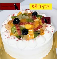 フルーツデコレーションケーキ5号　　誕生日ケーキ　プレゼント　ギフト　焼き菓子　アイス　ジェラート