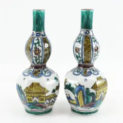 2025年最新】九谷栄山の人気アイテム - メルカリ