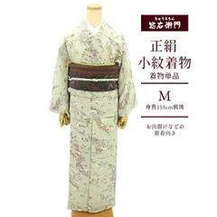 中古小紋 小紋着物 レディース 正絹 グリーン ブラウン 身丈157.5cm 裄丈64cm 仕立て上がり着物 カジュアル着物 