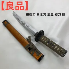 2026年最新】刀の人気アイテム - メルカリ