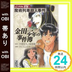 Item thumbnail for item b5704b82-6866-4284-aa0d-d5e5424721ee