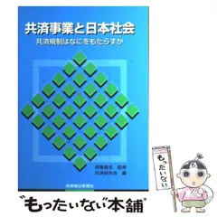 2024年最新】押尾_直志の人気アイテム - メルカリ