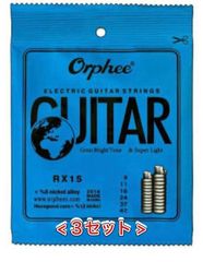 【新品/格安】3set Orphee エレキギター弦 09-42