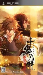 【中古】PSPソフト 十鬼の絆[通常版]