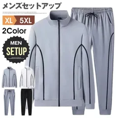 上下セット ジャージ セットアップ メンズ 上下 パーカー パンツ ジャージ上下セット スウェット ルームウェア 部屋着 ダンス チーム 運動会 qcwhs06