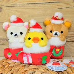 【リラックマ】 あつめてぬいぐるみ リラックマたち クリスマス タグ付き