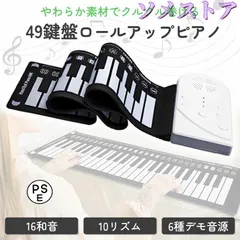 2025年最新】手巻きピアノの人気アイテム - メルカリ