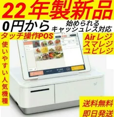 2025年最新】スター精密 mpopの人気アイテム - メルカリ