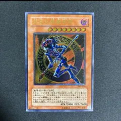 2025年最新】307-010 混沌の黒魔術師の人気アイテム - メルカリ