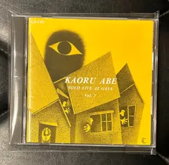 2025年最新】阿部薫 cdの人気アイテム - メルカリ