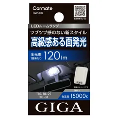 2024年最新】HONDAルーミーの人気アイテム - メルカリ