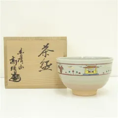 赤膚焼⭐️抹茶碗⭐️奈良絵⭐️大塩正人⭐️未使用⭐️共箱付 茶道具 抹茶茶碗 赤膚焼き 奈良絵 鹿に紅葉 大塩昭山作 赤膚焼
