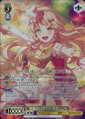 E-62 エナジーマーカー (漫画32巻表紙) ドラゴンボール