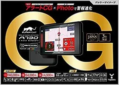 2026年最新】レーダー探知機 ユピテル a110の人気アイテム - メルカリ