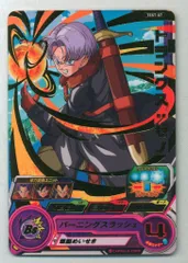 2025年最新】ドラゴンボール ロケテストの人気アイテム - メルカリ