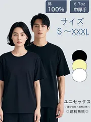 質感とデザインの兼備 半袖　100％コットン　 男女兼用の T シャツ J0001