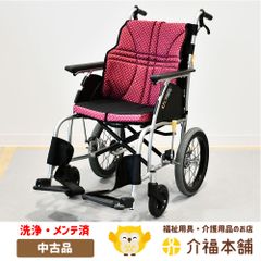 車椅子 介助式 NAH-U1 標準タイプ ウルトラシリーズ 送料込み ワイン