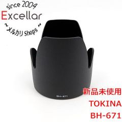 大勧め Tokina PAN リモートヘッド TILTER その他 - www.hotel