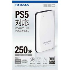 I-O DATA/アイ・オー・データ  外付けSSD USB-A接続 (PS5/PS4対応) [250GB /ポータブル型] SSPV-USC250G