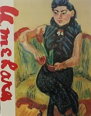 梅原龍三郎、【ボンネットの婦人】、希少な大判額装用画集より、美品 梅原龍三郎、【ボンネットの婦人】、希少な大判額装用画集より、美品