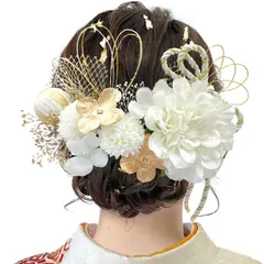 【特売】[JZOON] 8色展開 ドライフラワー 髪飾り ダリア 造花飾り 和玉 赤 ヘアアクセサリー 成人式 ゴールド 水引 ヘッドパーツ あじさい 振袖 着物 卒業式 七五三 浴衣 袴 結婚式 かすみ草 和装 造花 手作り 専用ケース付き DL020