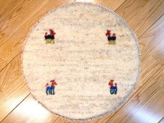 ペルシャ　ギャッベ ミニマット 円形　41Φ40cm 円形 丸型 アイボリー ベージュ T4699