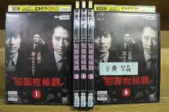 ケース無し連続ドラマW 海に降る DVD レンタル落ち全3巻