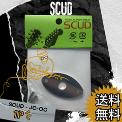 SCUD (スカッド) | ジャックプレート <JC-OC> | 1PACK