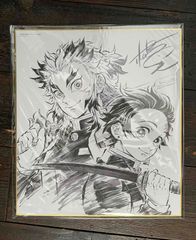 激レア】鬼滅の刃 竈門炭治郎＆竈門禰豆子 松島晃 描き下ろしサイン