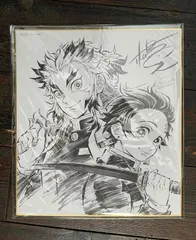 劇場版「鬼滅の刃」無限列車編　完全生産限定版 早期予約特典　松島晃描き下ろし色紙　( 煉獄杏寿郎 & 竈門炭治郎 )