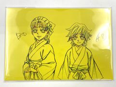 ♪) 大神晃牙 あんさんぶるスターズ!! イベコレ 缶バッジ [2020