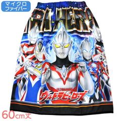 マイクロファイバー マキマキタオル 60cm丈 ウルトラマン アーク