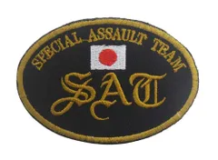 【大人気！再入荷しました♪】SAT 日本特殊急襲部隊 エンブレム Team タクティカル ミリタリー Assault サバゲー 布 刺繍 Special パッチ ワッペン IKKI] 腕章 紋章 [PHOENIX マジックテープ アップリケ