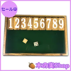 2025年最新】JACKPOT diceの人気アイテム - メルカリ