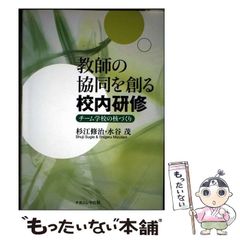 【中古】 地域生活と生協運動/法律文化社/坂寄俊雄 中古】 地域生活と生協運動 / 坂寄俊雄 / 法律文化社 - メルカリ