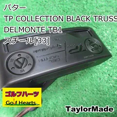 【限定希少品】トラスブラック デルモンテ TB1 TPコレクション TPコレクション ブラック デルモンテ／TP COLLECTION BLACK DEL