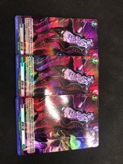 ヴァンガード　ホロ　 扇情の蜜 3枚　プロモ