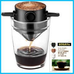 【人気商品】ブラック 再利用可能 折畳み ステンレス 折りたたみ キャンプ (coffeecapbr) アウトドア ペーパーレス コーヒードリッパー 1杯用 コーヒーフィルター リタ商会