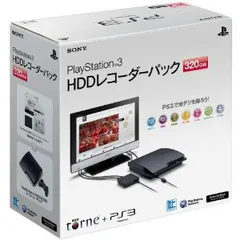 (本体)プレイステーション3 PlayStation3 HDDレコーダーパック チャコール・ブラック HDD320GB(CEJH-10017) ソニー・コンピュータエンタテインメント