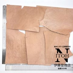 ＜練習用大きめハギレ＞栃木レザー　2.0mm　ヌメ革　はぎれ　レザー　革　本革　クラフト　ハンドメイド　送料無料　250522-9
