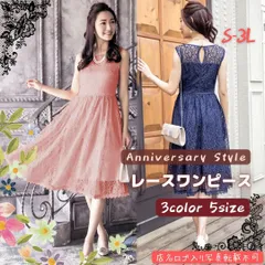 パーティードレス 結婚式 ブルー 2XL ワンピース レース YJ-880916