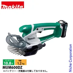 2026年最新】マキタ 18V 充電式芝生バリカン MUM604DZ 本体のみの人気