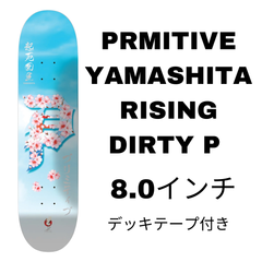 PRIMITIVE YAMASHITA RISING DIRTY P DECK 8.0 スケートボードデッキ