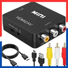 【特価商品】変換アダプター AV変換コンバーター/コンポジット/3色端子 1080P to hdmi HDMI ケーブル HDMI 1M+RCA 変換ケーブル ケーブル RCA 1.2M+USBケーブル×1.0M付き Runbod ブラック