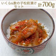 いくら醤油漬け 冷凍 鱒卵 (いくら200g＆数の子松前漬け500gセット)