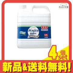 ベルセレージュ エコロセーフクリーナーJ4個 - メルカリ
